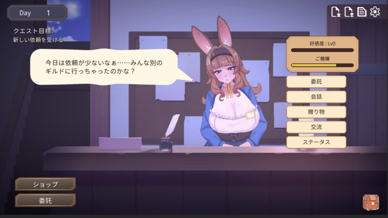 图片[2]-[SLG/触摸/动态] 公会前台的兔女郎小姐正为指标烦恼 （ギルド受付のバニーさんはノルマに悩んでいる）v1.01 官方中文 【PC-231M】 - 团子ACG-团子ACG