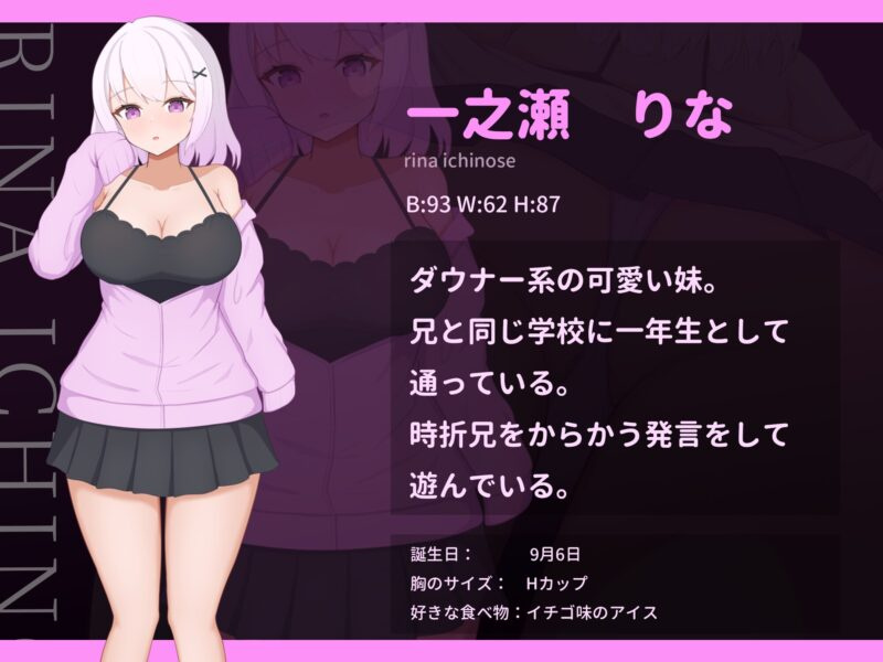 图片[2]-[SLG/巨乳/同居] 与阴沉系妹妹共度的常识改变生活 （ダウナー系妹と過ごす常識改変生活）内嵌汉化 【安卓/PC-824M】 - 团子ACG-团子ACG