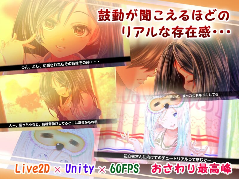图片[3]-[SLG/触摸/Live2D/动态] 黄昏偶然的黑与白 （夕暮れまぐれの黒と白）v1.2 汉化版 【PC-828M】 - 团子ACG-团子ACG