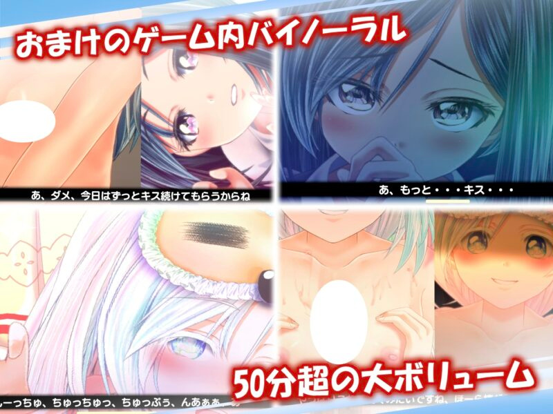 图片[6]-[SLG/触摸/Live2D/动态] 黄昏偶然的黑与白 （夕暮れまぐれの黒と白）v1.2 汉化版 【PC-828M】 - 团子ACG-团子ACG