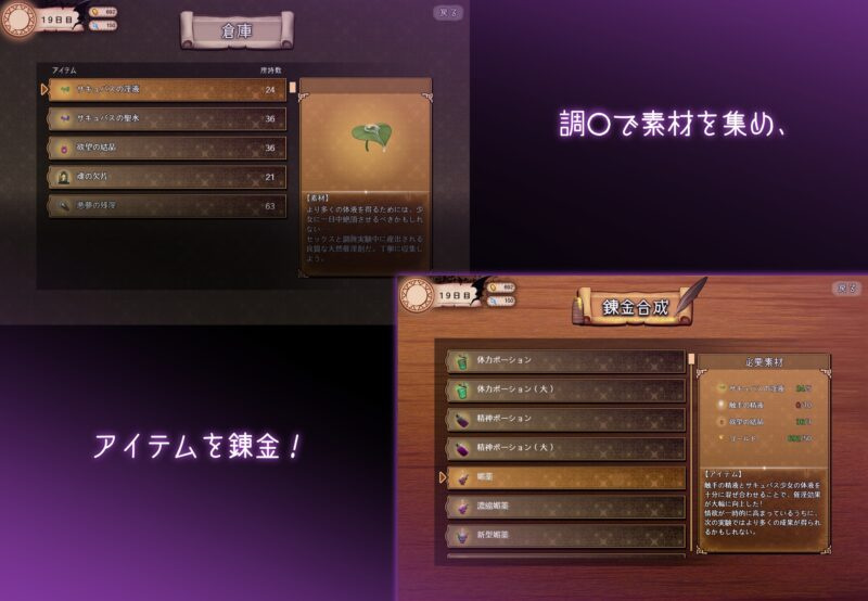 图片[6]-[SLG/调教/凌辱] 直到这个魅魔的心灵崩坏。（このロキュバスの心が壊れるまで。）官方中文步兵 【安卓/PC-1.9G】 - 团子ACG-团子ACG