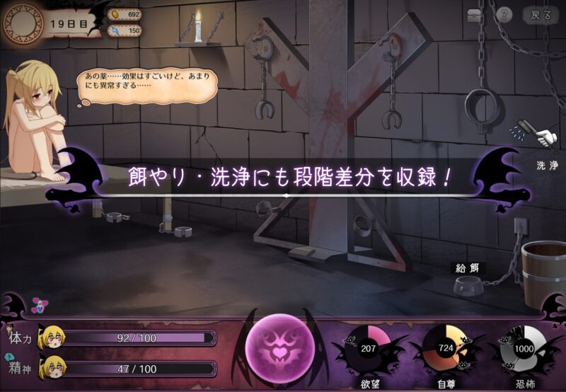 图片[2]-[SLG/调教/凌辱] 直到这个魅魔的心灵崩坏。（このロキュバスの心が壊れるまで。）官方中文步兵 【安卓/PC-1.9G】 - 团子ACG-团子ACG