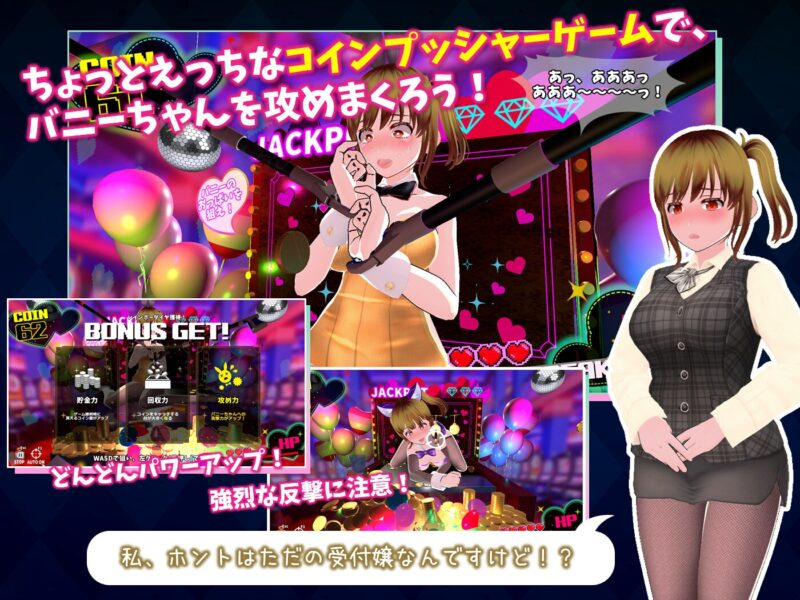 图片[3]-更新[3D/互动/调教/动态] 硬币☆小穴 （コイン☆プッシー）v1.0.4 AI汉化去码版+存档 【PC-2.18G】#3D - 团子ACG-团子ACG