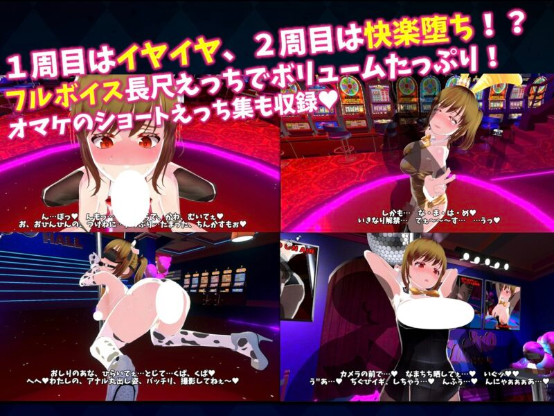 图片[7]-更新[3D/互动/调教/动态] 硬币☆小穴 （コイン☆プッシー）v1.0.4 AI汉化去码版+存档 【PC-2.18G】#3D - 团子ACG-团子ACG