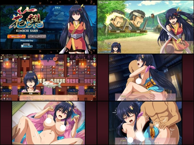 图片[8]-[精品RPG/援交/换装]女忍花梨 くノ一花梨 v1.2 精翻简中完结篇+全CG存档 【安卓/PC-3.45G】 - 团子ACG-团子ACG
