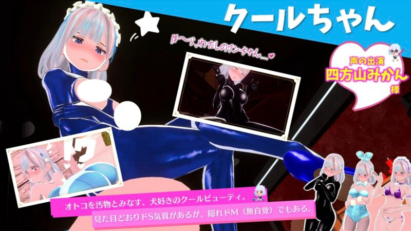 图片[7]-[3D/CV/动态] 鲜嫩欲摘☆夏日海滩 （もぎたて☆サマービーチ）v1.0.4 官方中文步兵 【PC-1.44G】 - 团子ACG-团子ACG