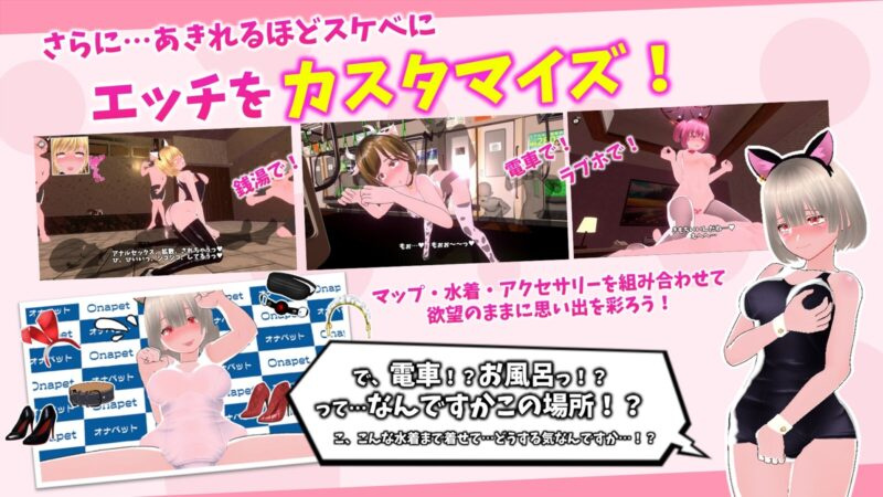 图片[4]-[3D/CV/动态] 鲜嫩欲摘☆夏日海滩 （もぎたて☆サマービーチ）v1.0.4 官方中文步兵 【PC-1.44G】 - 团子ACG-团子ACG