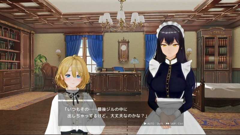 图片[2]-[3D/巨乳/动态] 女仆制作 （メイド バイ メイド）汉化去码版 【PC-735M】 - 团子ACG-团子ACG