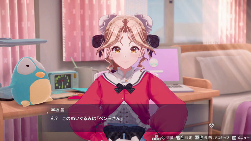 图片[2]-[3D/桌游/动态] 脱衣麻将 – 超真实麻将 （Venus Returns Stripjong – Super Real Mahjong Venus Returns）v1.0.0 官方中文 【PC-1.64G】 - 团子ACG-团子ACG