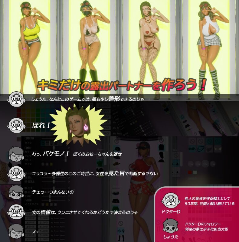 图片[2]-[3D/露出/动态] 鸡鸡硬硬公园☆巨乳辣妹x童贞男孩～超激情!!野外露出的强制诱惑 （ギンギン公園☆巨乳ギャルx童貞ボーイズ～過激!露出で逆ナン）072版 官方中文步兵 【PC-4.1G】 - 团子ACG-团子ACG