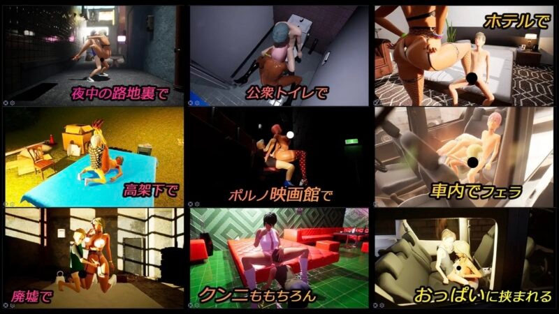 图片[6]-[3D/露出/动态] 鸡鸡硬硬公园☆巨乳辣妹x童贞男孩～超激情!!野外露出的强制诱惑 （ギンギン公園☆巨乳ギャルx童貞ボーイズ～過激!露出で逆ナン）072版 官方中文步兵 【PC-4.1G】 - 团子ACG-团子ACG