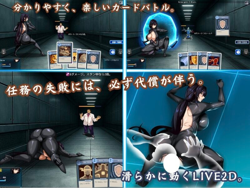 图片[3]-[RPG/卡牌肉鸽/NTR/动态] 苍海女士·间谍 （蒼海のレディ・スパイ）v1.01 官中步兵版[PC+安卓]+全回想存档 【安卓模拟器/PC-704M】 - 团子ACG-团子ACG