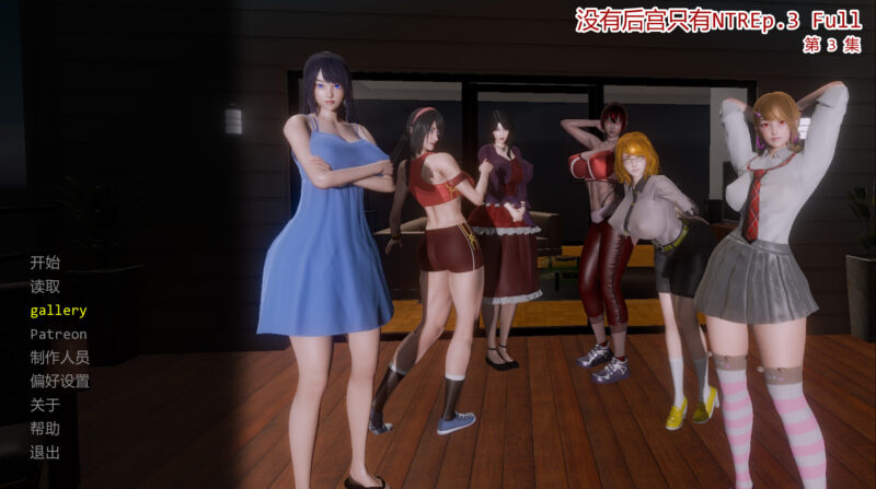 图片[1]-[SLG/沙盒/动态] 没有后宫，只有NTR No Harem Just NTR v0.3 官方中文步兵 【安卓/PC-7.59G】 - 团子ACG-团子ACG