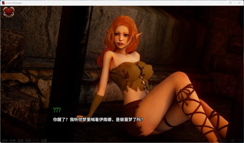 图片[3]-更新[SLG/沙盒/动态] 伊南娜的复仇 （Inanna Revenge）v0.4.4 官方中文步兵 【安卓/PC-7.91G】 - 团子ACG-团子ACG