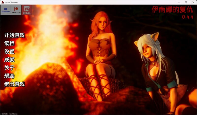 图片[1]-更新[SLG/沙盒/动态] 伊南娜的复仇 （Inanna Revenge）v0.4.4 官方中文步兵 【安卓/PC-7.91G】 - 团子ACG-团子ACG
