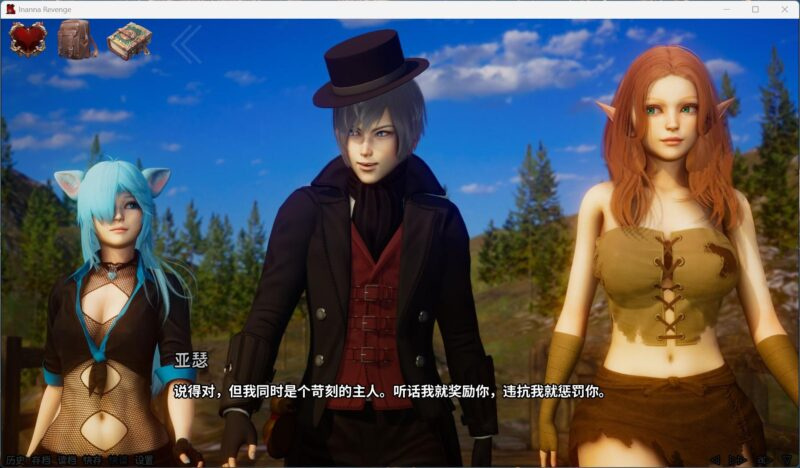 图片[7]-更新[SLG/沙盒/动态] 伊南娜的复仇 （Inanna Revenge）v0.4.4 官方中文步兵 【安卓/PC-7.91G】 - 团子ACG-团子ACG