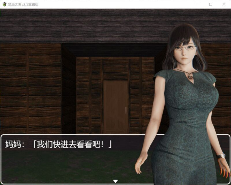 图片[9]-[爆款RPG/探索/动态] 禁忌之岛-丧尸起源 Taboo Island V4.3官方中文步兵HD重置版+通关存档 【安卓模拟器/PC-2.03G】 - 团子ACG-团子ACG
