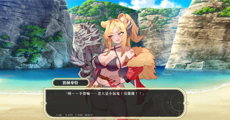 图片[6]-[SLG/塔防/后宫] 星的归还者 The Starborn Return スターボーン v88官方中文步兵 【PC-3.37G】 - 团子ACG-团子ACG