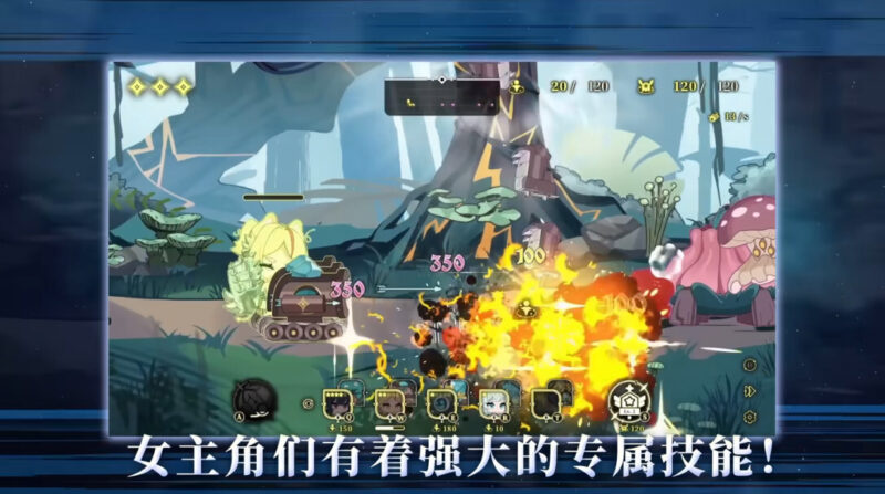 图片[2]-[SLG/塔防/后宫] 星的归还者 The Starborn Return スターボーン v88官方中文步兵 【PC-3.37G】 - 团子ACG-团子ACG