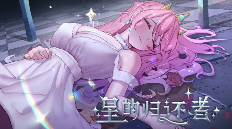 图片[4]-[SLG/塔防/后宫] 星的归还者 The Starborn Return スターボーン v88官方中文步兵 【PC-3.37G】 - 团子ACG-团子ACG