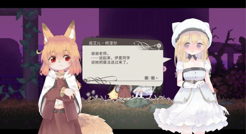 图片[3]-更新[精品ACT/异种/像素/动态] 爱丽丝的摇篮 （Alice in Cradle）v0.30c2 官方中文 【PC-595M】 - 团子ACG-团子ACG