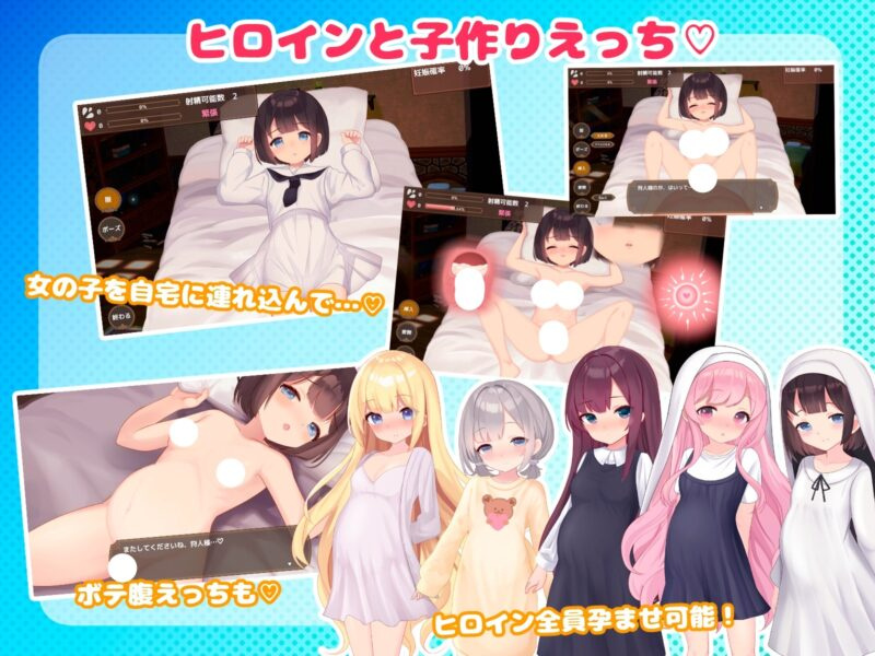 图片[7]-[RPG/后宫/动态] 阿克梅西亚～后宫怀孕猎人生活～ アクメシア〜ハーレム孕ませ狩人生活〜 v1.1.0 AI汉化 【PC-2.71G】 - 团子ACG-团子ACG