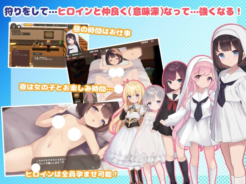 图片[6]-[RPG/后宫/动态] 阿克梅西亚～后宫怀孕猎人生活～ アクメシア〜ハーレム孕ませ狩人生活〜 v1.1.0 AI汉化 【PC-2.71G】 - 团子ACG-团子ACG