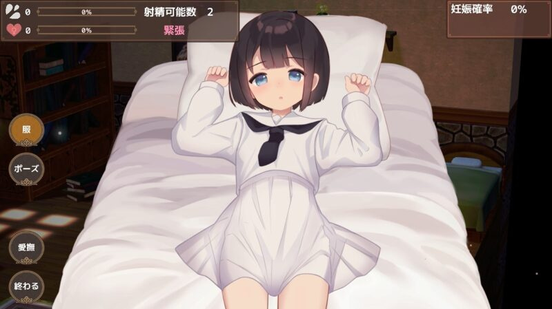 图片[4]-[RPG/后宫/动态] 阿克梅西亚～后宫怀孕猎人生活～ アクメシア〜ハーレム孕ませ狩人生活〜 v1.1.0 AI汉化 【PC-2.71G】 - 团子ACG-团子ACG