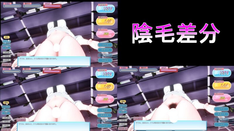 图片[7]-[3D/调教/动态] 夏日列车～用催眠APP改写风纪委员长JK的常识，在电车上让她沦为痴汉堕落淫乱的夏天～ サマートレイン～催眠アプリで風紀委員長JKを常識改変して電車痴漢で淫乱落ちさせる夏～ 日文生肉 【PC-662M】 - 团子ACG-团子ACG