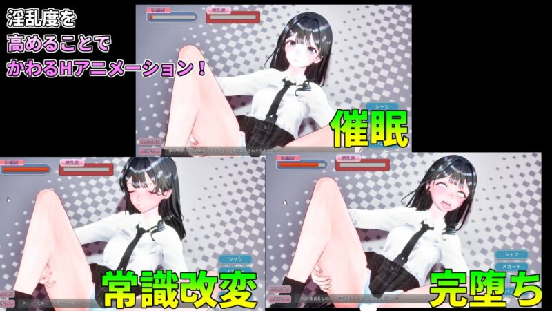 图片[4]-[3D/调教/动态] 夏日列车～用催眠APP改写风纪委员长JK的常识，在电车上让她沦为痴汉堕落淫乱的夏天～ サマートレイン～催眠アプリで風紀委員長JKを常識改変して電車痴漢で淫乱落ちさせる夏～ 日文生肉 【PC-662M】 - 团子ACG-团子ACG
