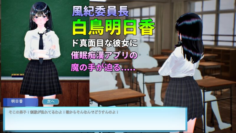 图片[2]-[3D/调教/动态] 夏日列车～用催眠APP改写风纪委员长JK的常识，在电车上让她沦为痴汉堕落淫乱的夏天～ サマートレイン～催眠アプリで風紀委員長JKを常識改変して電車痴漢で淫乱落ちさせる夏～ 日文生肉 【PC-662M】 - 团子ACG-团子ACG
