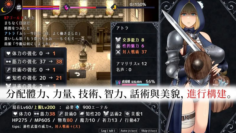 图片[3]-MOD版[神作RPG/CV/凌辱] 渎神圣女/不洁圣女 （Unholy maiden~）v1.0.10内嵌AI汉化+全CG存档 【安卓/PC-3.92G】 - 团子ACG-团子ACG
