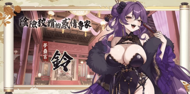 图片[6]-新作[SLG/养成/动态] 天下功夫出少女 Kung Fu Waifus Demov0.0.29 官方中文步兵 【PC-2.06G】 - 团子ACG-团子ACG