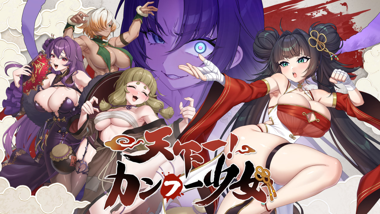 新作[SLG/养成/动态] 天下功夫出少女 Kung Fu Waifus Demov0.0.29 官方中文步兵 【PC-2.06G】-团子ACG