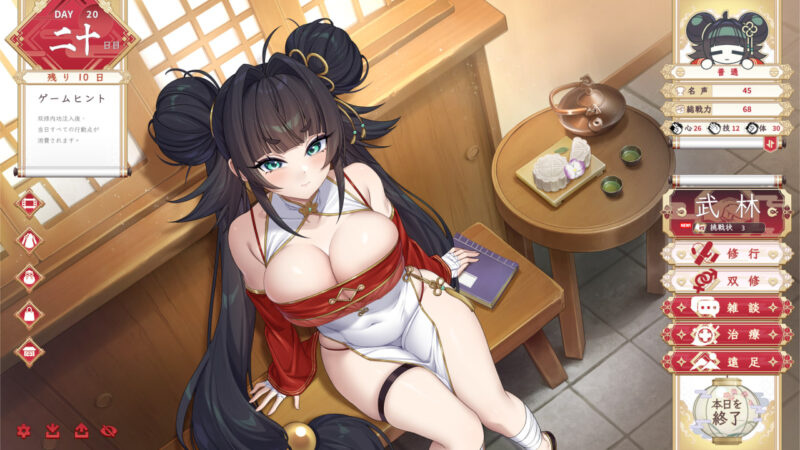 图片[2]-新作[SLG/养成/动态] 天下功夫出少女 Kung Fu Waifus Demov0.0.29 官方中文步兵 【PC-2.06G】 - 团子ACG-团子ACG