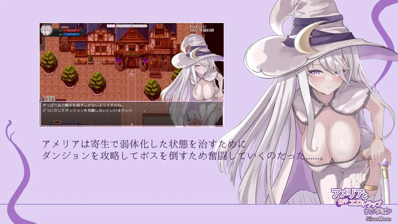 更新[爆款RPG/肉鸽/CV] 艾梅莉亚与色色触手迷宫 Amelia and the Erotic Tentacle Trap Dungeon アメリアと触手エロトラップダンジョン v1.45 Steam官方中文步兵 【安卓模拟器/PC-1.4G】-团子ACG