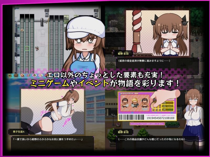 图片[3]-[RPG/催眠/露出] 风纪委员会梦见魅魔吗？ 風紀委員は女淫魔の夢を見るか? v1.0.2 ST官中步兵版+存档 【安卓/PC-2.78G】 - 团子ACG-团子ACG