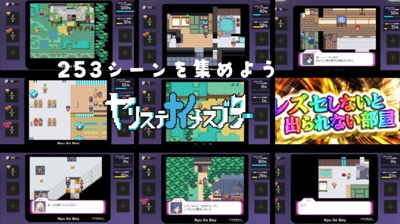 图片[3]-无战斗版[RPG/催眠/动态] 一次性母猪 无战斗版 拯救世界后的 我的日常『性』活 ヤリステナイメスブター 世界を救った後の ボクの AI汉化 【安卓模拟器/PC-2.03G】 - 团子ACG-团子ACG