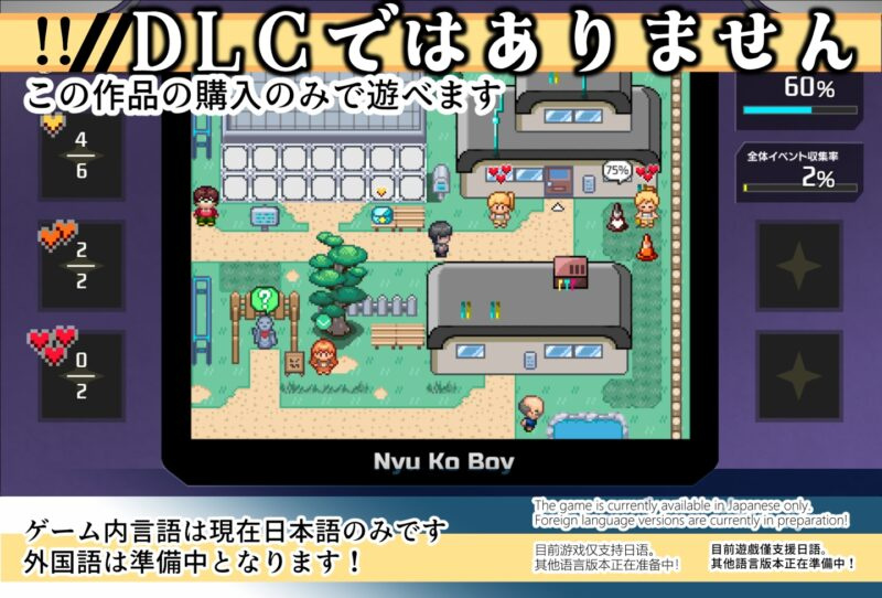 图片[2]-无战斗版[RPG/催眠/动态] 一次性母猪 无战斗版 拯救世界后的 我的日常『性』活 ヤリステナイメスブター 世界を救った後の ボクの AI汉化 【安卓模拟器/PC-2.03G】 - 团子ACG-团子ACG