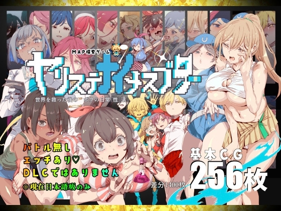 无战斗版[RPG/催眠/动态] 一次性母猪 无战斗版 拯救世界后的 我的日常『性』活 ヤリステナイメスブター 世界を救った後の ボクの AI汉化 【安卓模拟器/PC-2.03G】-团子ACG