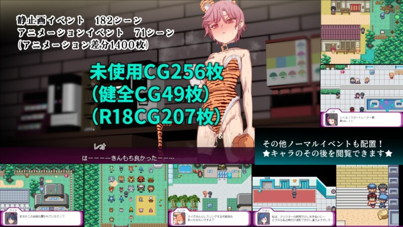 图片[4]-无战斗版[RPG/催眠/动态] 一次性母猪 无战斗版 拯救世界后的 我的日常『性』活 ヤリステナイメスブター 世界を救った後の ボクの AI汉化 【安卓模拟器/PC-2.03G】 - 团子ACG-团子ACG
