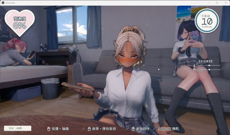 图片[3]-新作[3D/全CV/全CV] 夏日聚集地-与辣妹们共度的秘密放学后- 夏のたまり場 – ギャルたちと過ごす秘密の放課後 -AI汉化版+存档+去码补丁 【PC-3.35G】 - 团子ACG-团子ACG