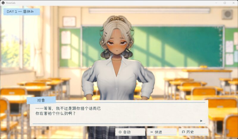图片[2]-新作[3D/全CV/全CV] 夏日聚集地-与辣妹们共度的秘密放学后- 夏のたまり場 – ギャルたちと過ごす秘密の放課後 -AI汉化版+存档+去码补丁 【PC-3.35G】 - 团子ACG-团子ACG