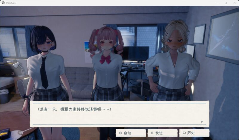 图片[4]-新作[3D/全CV/全CV] 夏日聚集地-与辣妹们共度的秘密放学后- 夏のたまり場 – ギャルたちと過ごす秘密の放課後 -AI汉化版+存档+去码补丁 【PC-3.35G】 - 团子ACG-团子ACG