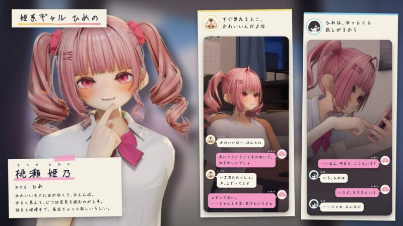 图片[6]-新作[3D/全CV/全CV] 夏日聚集地-与辣妹们共度的秘密放学后- 夏のたまり場 – ギャルたちと過ごす秘密の放課後 -AI汉化版+存档+去码补丁 【PC-3.35G】 - 团子ACG-团子ACG