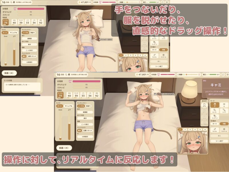 图片[3]-[爆款SLG/触摸/同居] 接触咪伊酱 ふれあいミイちゃん v1.0.3 官方中文+全CG存档 【安卓/PC-451M】 - 团子ACG-团子ACG