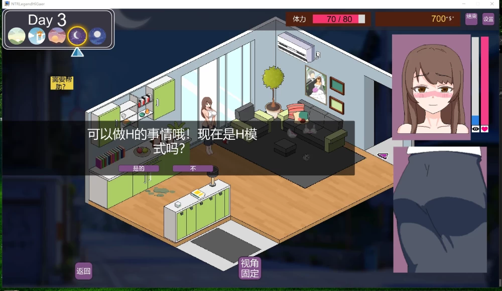 [SLG/像素/沙盒/动态] 家政狂想曲v1.1 机翻版 【PC-1.14G】-团子ACG