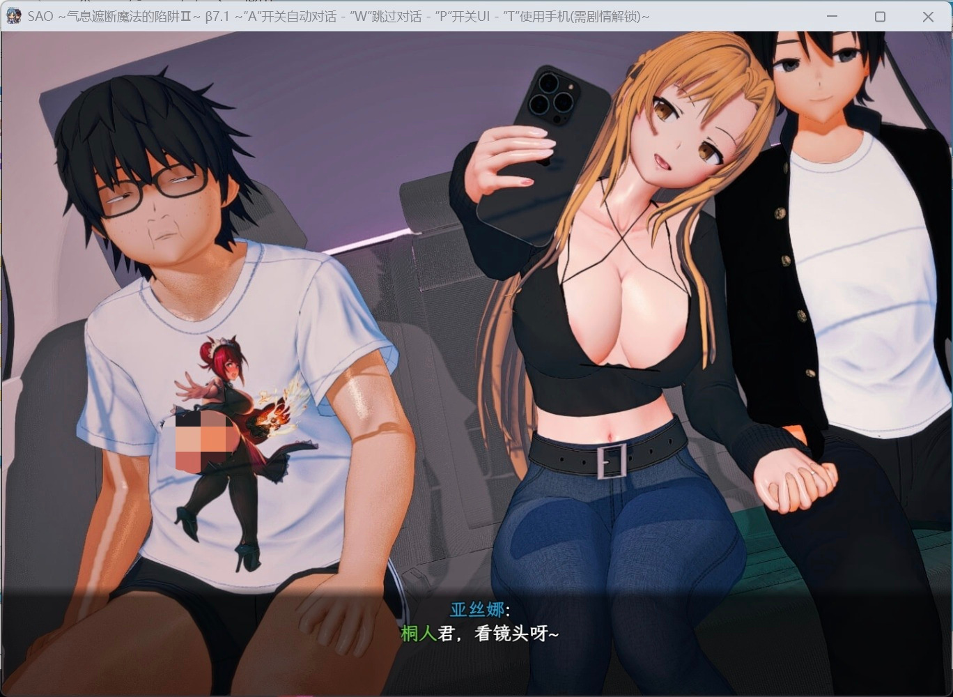 更新[RPG/同人/动态] 刀剑SAO~气息遮断魔法的陷阱Ⅱ~vβ9 官方中文步兵+全CG存档 【安卓模拟器/PC-8G】-团子ACG