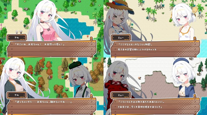 图片[4]-[爆款SLG/后宫/CV] 妹系罗盘～在无人岛的悠闲慢活～ シスターズコンパス～妹たちと無人島でラブラブスローライフ～ St官方中文+存档 【安卓/PC-1.31G】 - 团子ACG-团子ACG