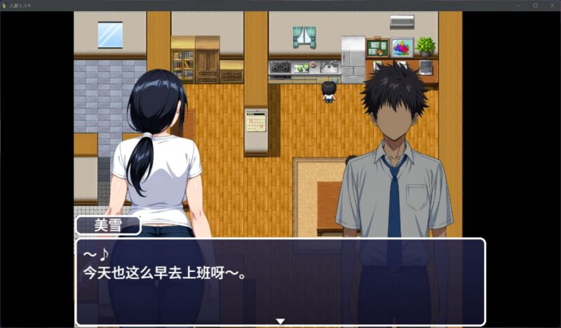 图片[4]-[RPG/NTR/Live2D动态] 大家的人妻美雪小姐 みんなの人妻ミユキさん 官方中文 【安卓模拟器/PC-975M】 - 团子ACG-团子ACG